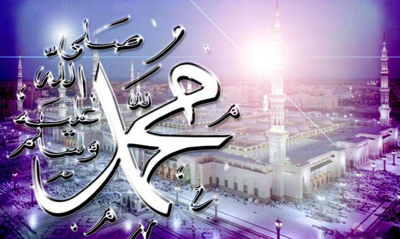 Islam.ms - Naissance du Prophète Mouḥammad