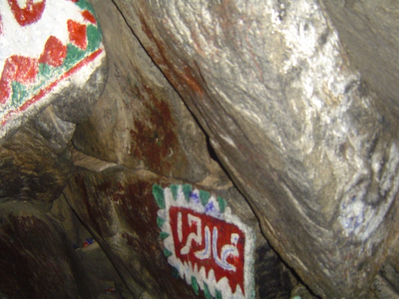 Islam.ms - ghar-hira-2