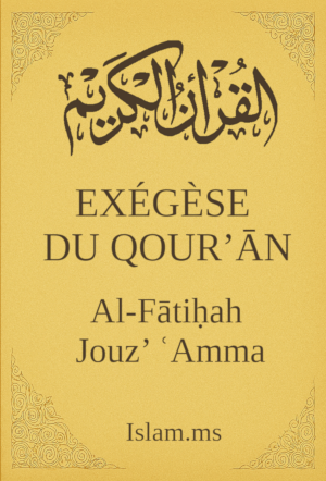 Exégèse (Tafsīr) du Qour’ān Honoré