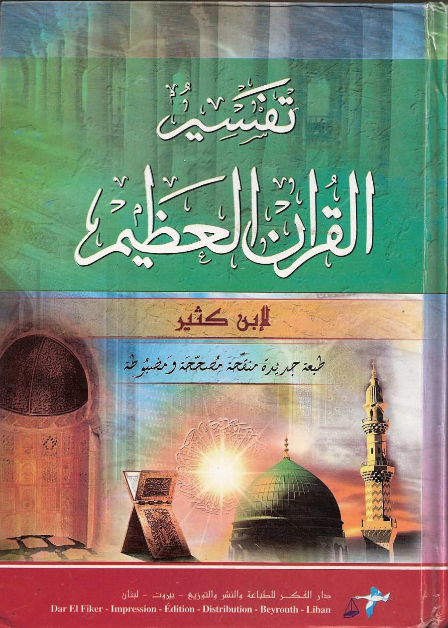 Islam.ms - Livre tafsir ibn kathir